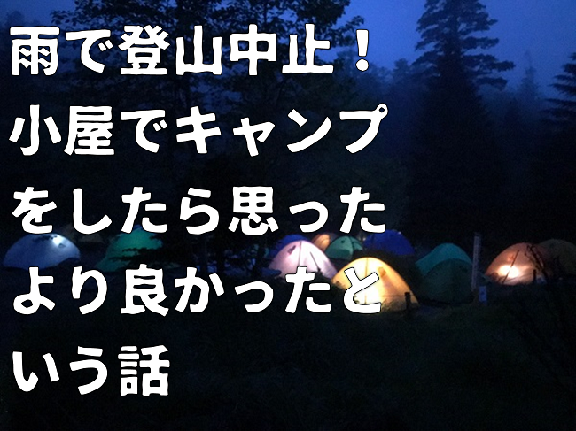 アイキャッチ|岡崎市