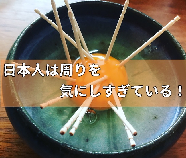 アイキャッチ|岡崎市