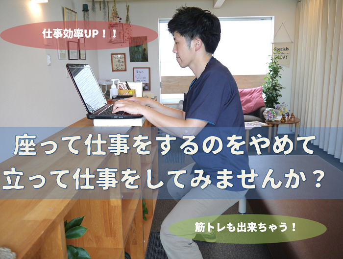 アイキャッチ|岡崎市