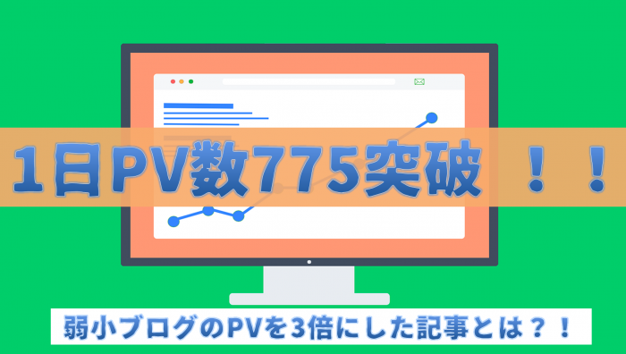 アイキャッチ|岡崎市