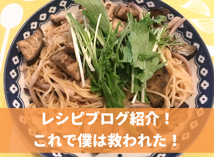 アイキャッチ|岡崎市