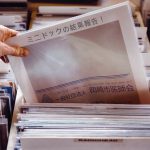30歳になったのでミニドックへ！2週間で岡崎市医師会から結果が来たよ！！