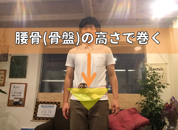 ぎっくり腰の時にコルセットがない そんな時に代用出来るバスタオル活用法 ゼンブログ 長野市の 理学療法士 による整体ブログ