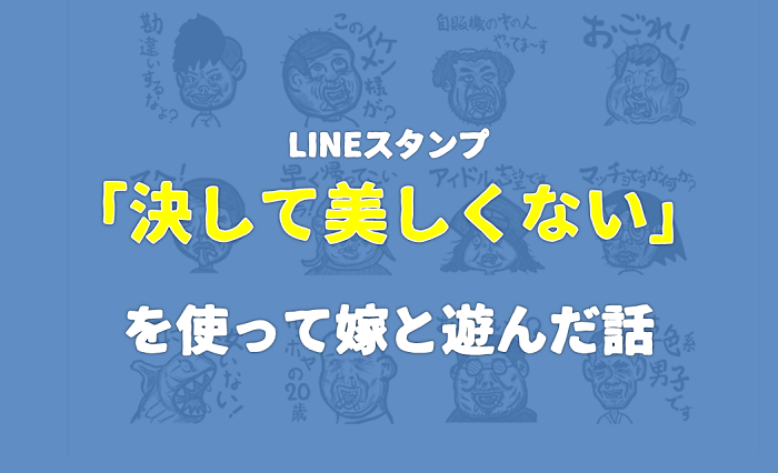アイキャッチ