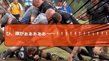 内側側副靭帯損傷