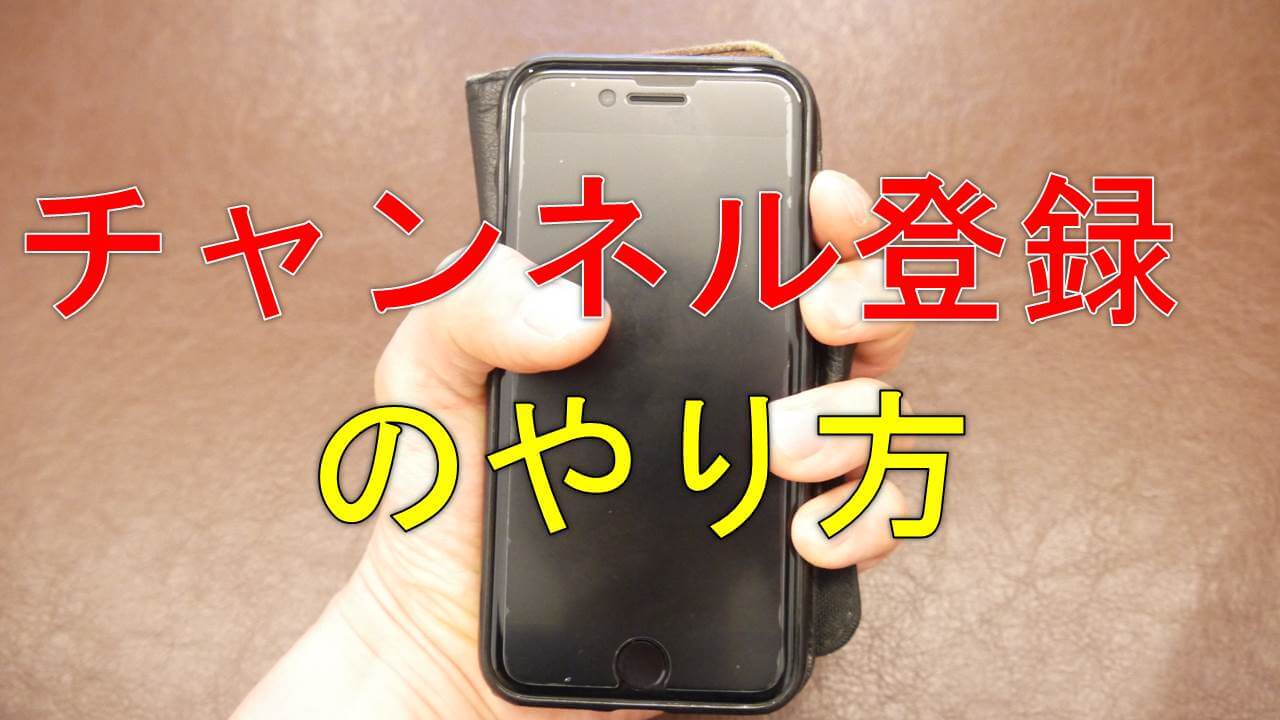 アイキャッチ