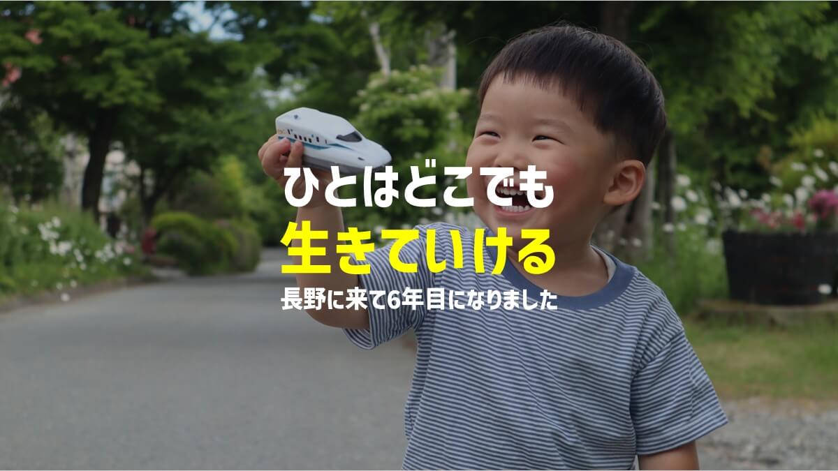 人はどこでも生きていけるアイキャッチ